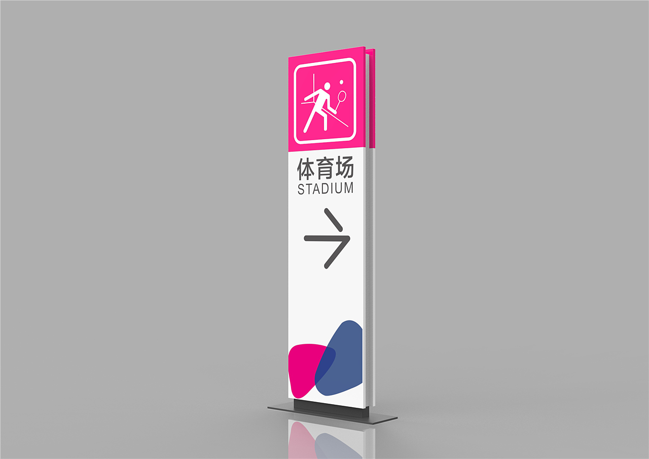 大学导视设计|大学导视系统设计|大学导视系统设计多钱（图ZMTkzMjI3Nzk2） - 商业空间设计 - 站酷设计师导视系统设计原创素材 - 站酷ZCOOL