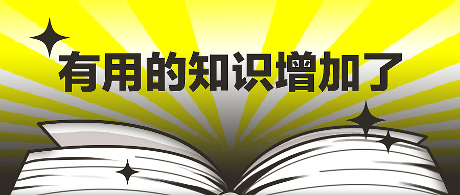 不大意，就是送分题…（图ZMjMzNDYzNTYw） - 商业插画 - 站酷设计师coinlm7原创素材 - 站酷ZCOOL