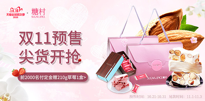 食品推广图（图ZMjQ2OTA1Nzk2） - 其他平面 - 站酷设计师努力努力再努力la原创素材 - 站酷ZCOOL