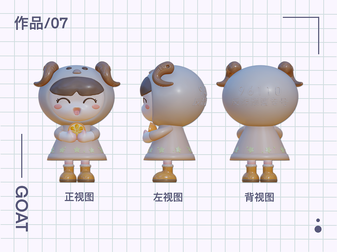 原创IP设计（上）（图ZMjg4NzMwODQ4） - IP形象 - 站酷设计师楂糖原创素材 - 站酷ZCOOL