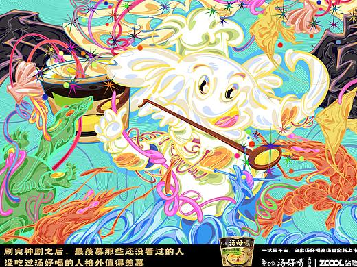 #正•㍿# 白象汤好喝