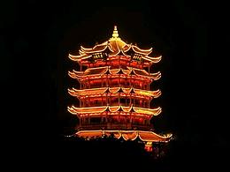 總要來一次武漢吧????