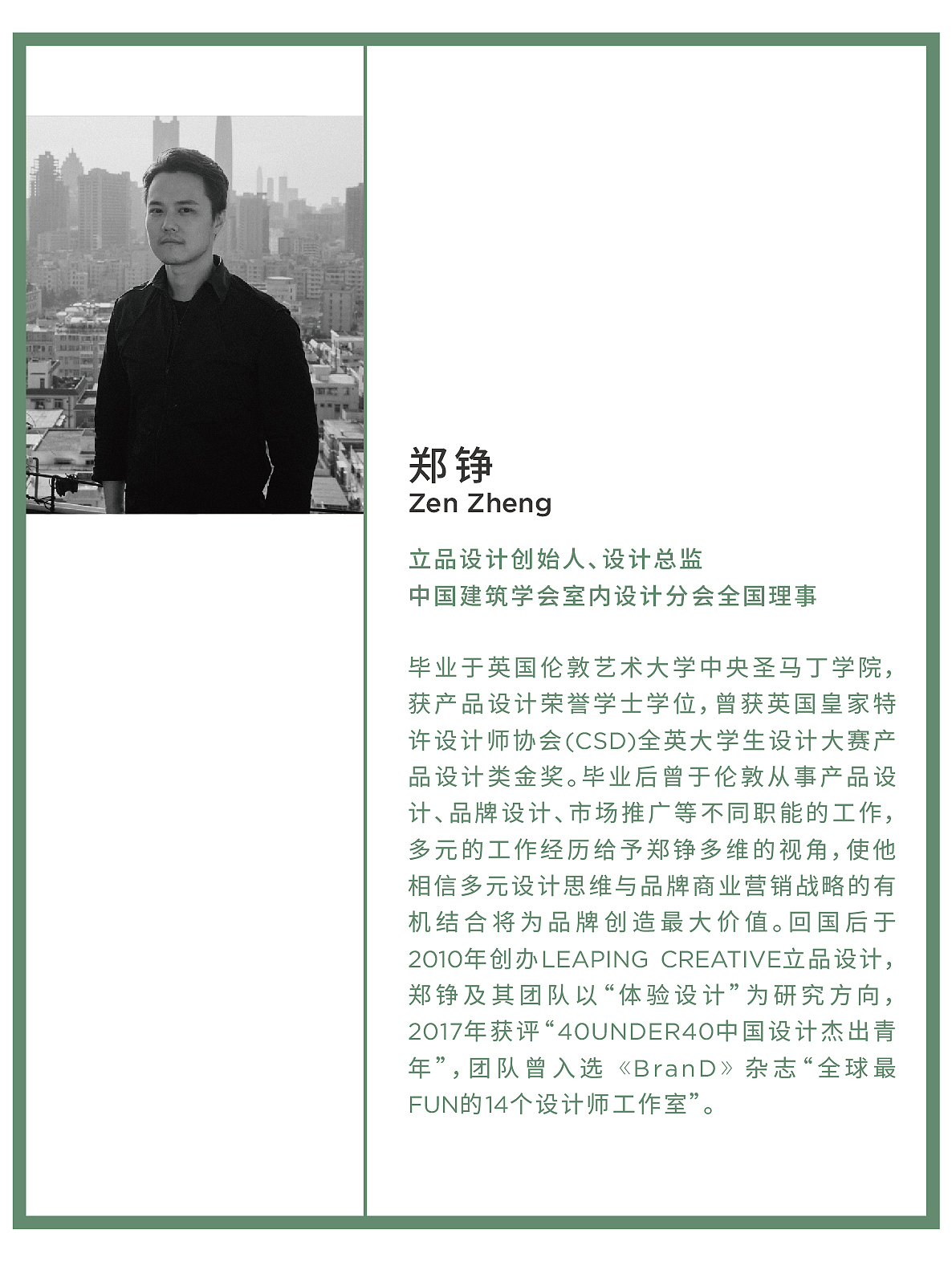 立品设计2019春季招聘 | 我们是怎么做设计的？（图ZMTQ4OTI5NTcy） - 图案 - 站酷设计师立品设计原创素材 - 站酷ZCOOL