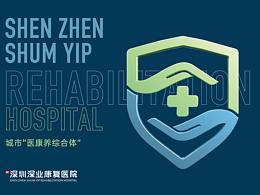 医院VI