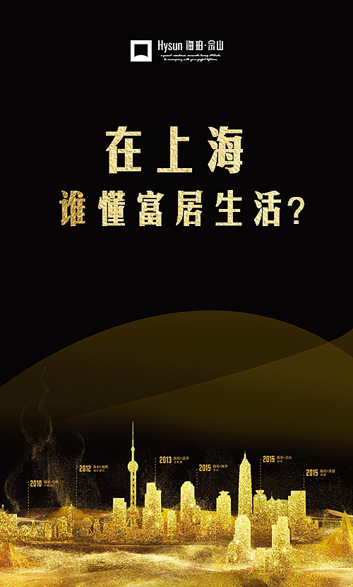 佘山-微楼书（图ZNTYzMzgxNTY=） - 宣传物料 - 站酷设计师辰辰瑾瑶原创素材 - 站酷ZCOOL