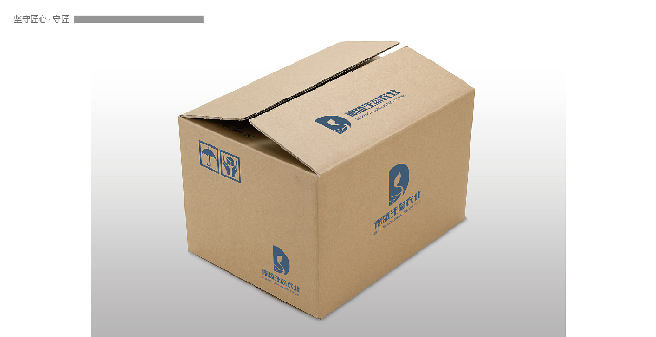 生态农业logo设计