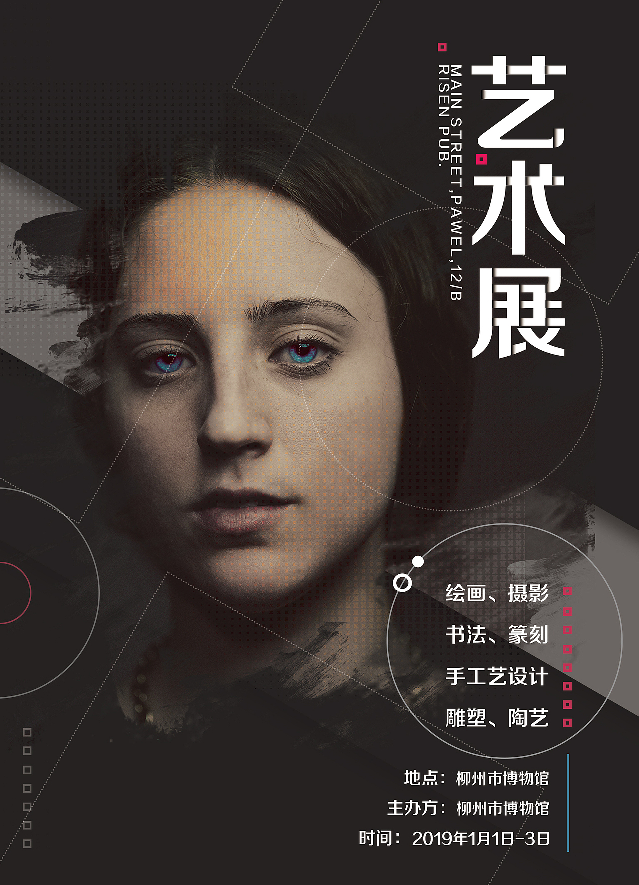 海报（图ZMTU2MjQ5NTQw） - 海报 - 站酷设计师苏喜东原创素材 - 站酷ZCOOL