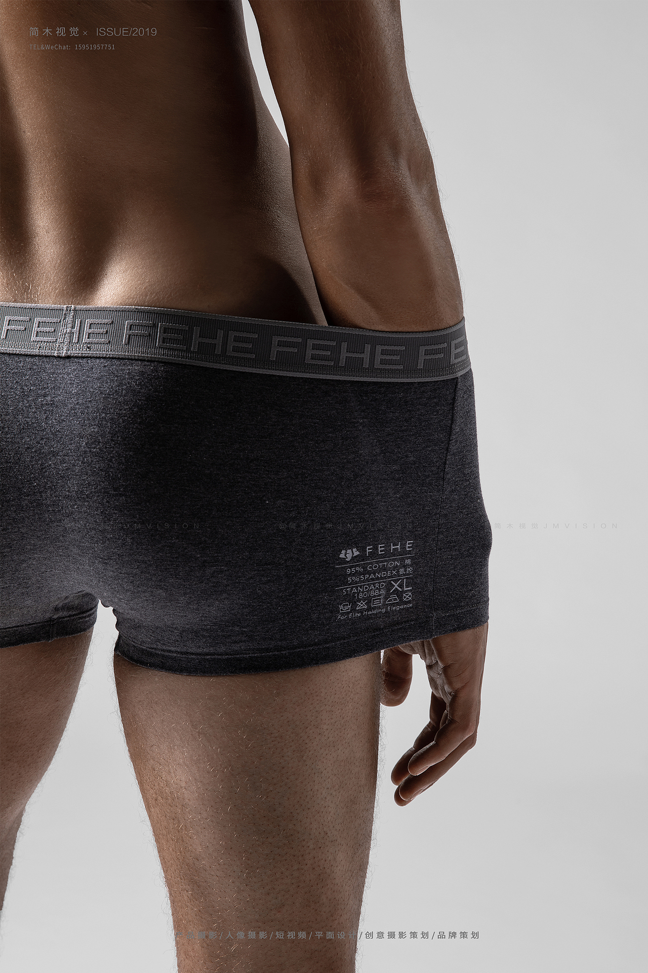 男士内裤平面摄影丨简木视觉 内衣袜子 人像商业摄影