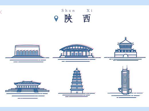 陕西建筑图标