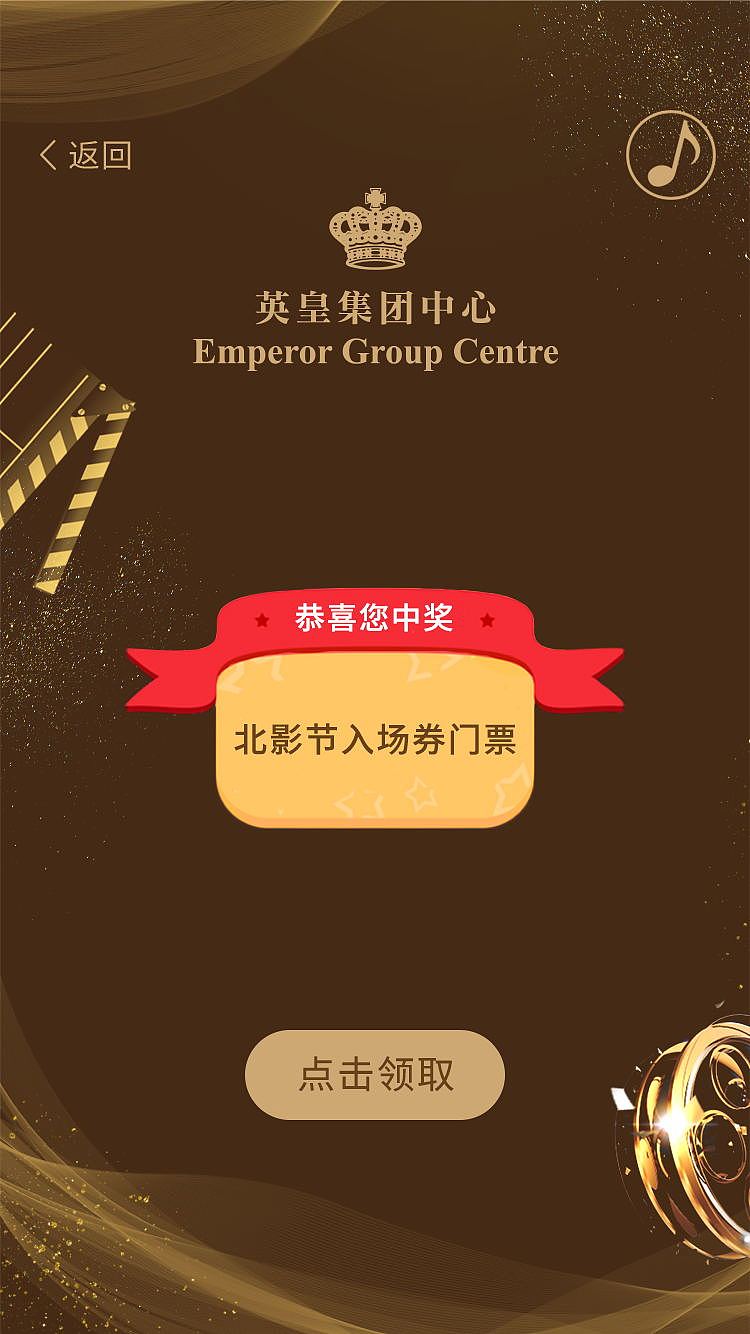 英皇/万象汇/龙湖美居