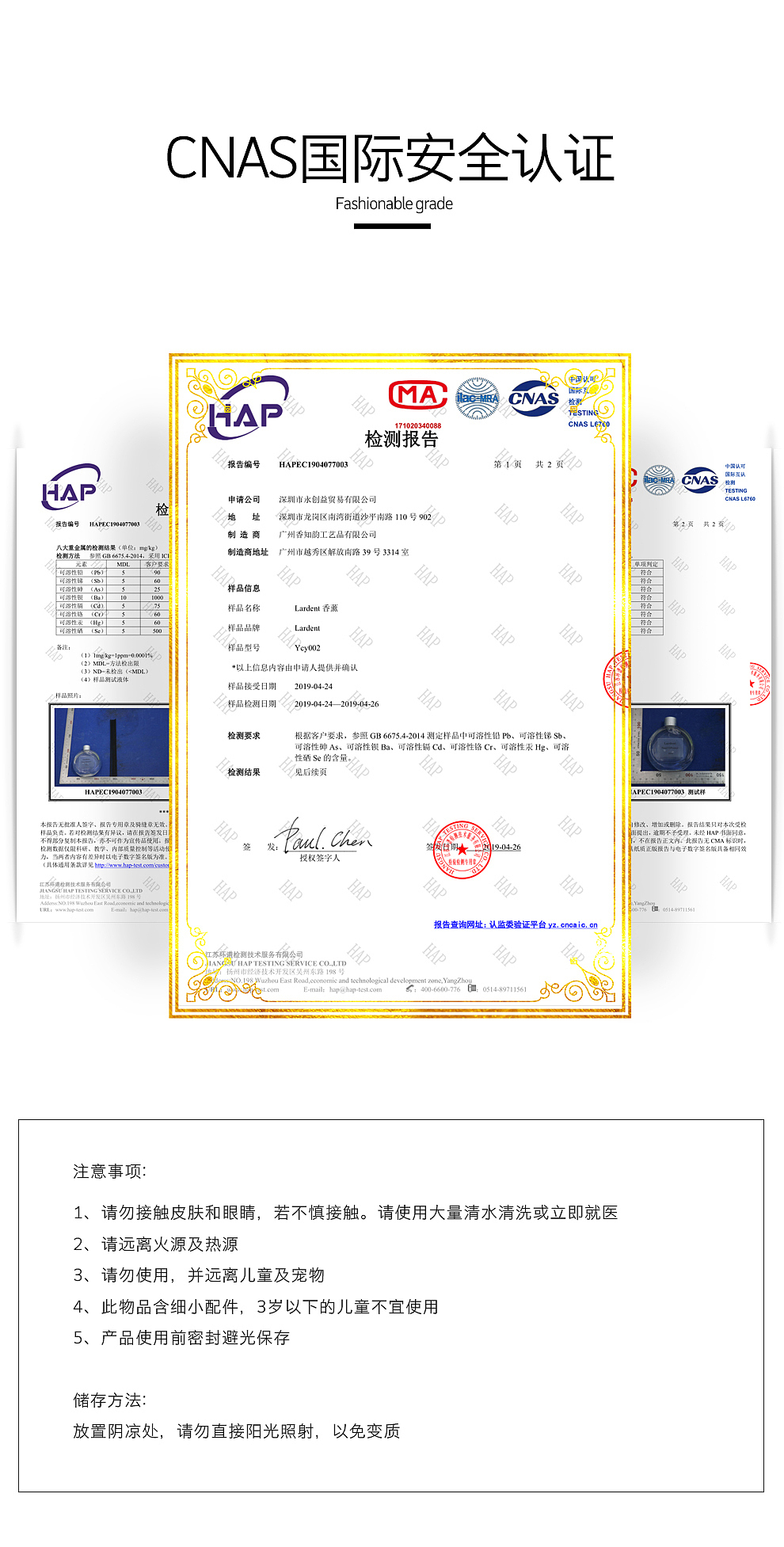 車載香薰-香水補裝液-黑豆（圖ZMjczODQ2Mzcy） - 電商 - 站酷設(shè)計師黑豆95原創(chuàng)素材 - 站酷ZCOOL