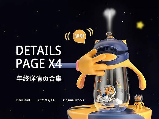 2021年终精选合集