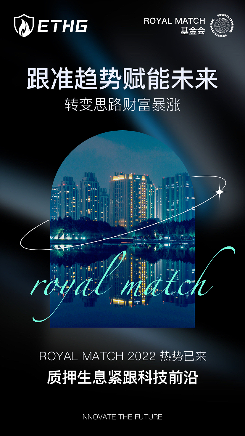 元宇宙海报（图ZMjg4Njg5MjA4） - 海报 - 站酷设计师JOJO的奇妙设计原创素材 - 站酷ZCOOL