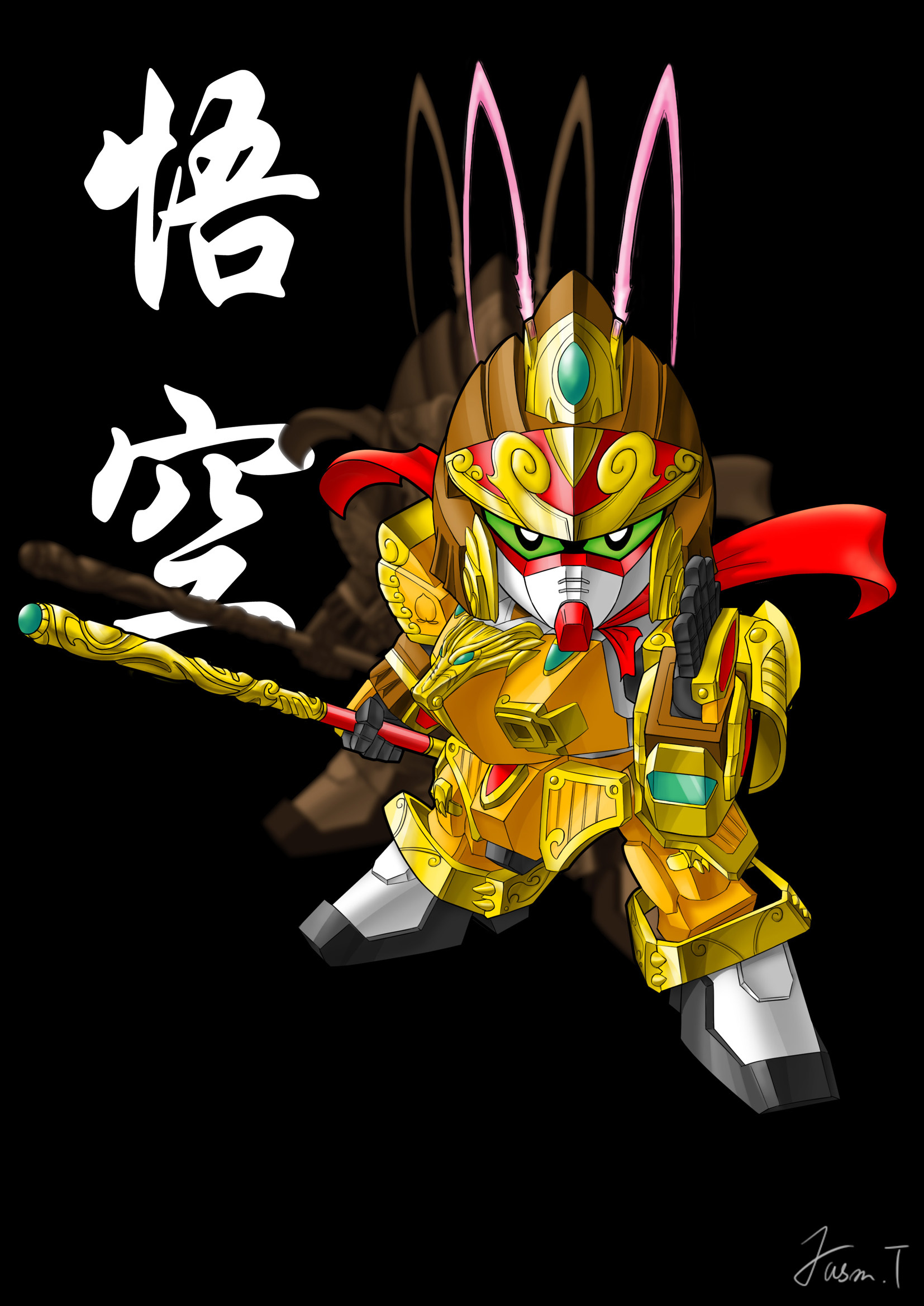 高达绘画创作西游记