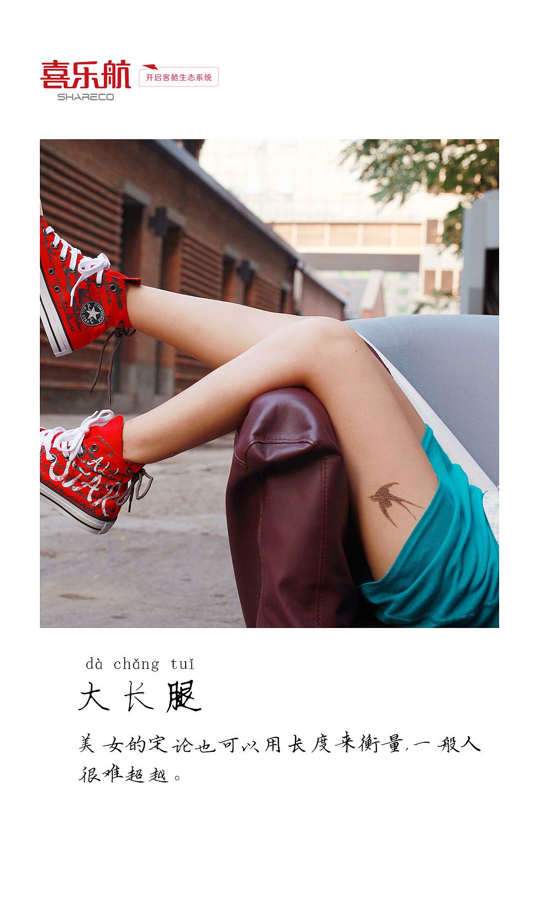 招聘海报（图ZODA2OTAwNzY=） - 海报 - 站酷设计师forest0823原创素材 - 站酷ZCOOL