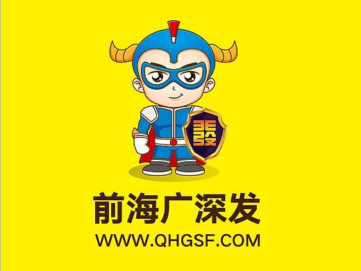 深圳康康品牌吉祥物设计-前海广深发-金融吉祥物