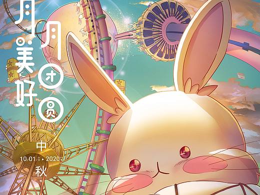 融创江西 10月1日 中秋节海报