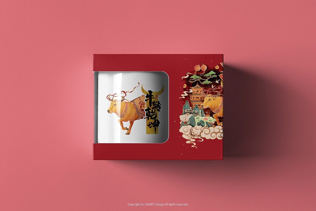 2021祝尔牛转乾坤！（图ZMjQyMzUyMDg0） - 包装 - 站酷设计师最重要的是嗨森原创素材 - 站酷ZCOOL