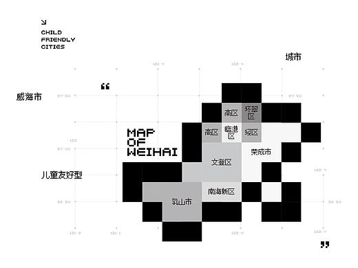 威海市儿童友好型城市LOGO提案 威海JZ品牌设计 像素风