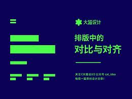 教程