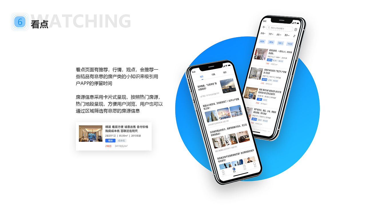 王优秀作品集（图ZMTY5MzMwNTY0） - 交互/UE - 站酷设计师王志颖原创素材 - 站酷ZCOOL