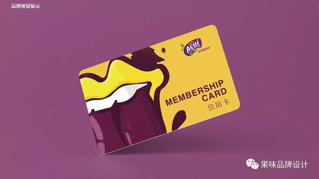 品牌设计「原创」| 富有故事感的品牌视觉（图ZMTg5OTAxNjI4） - 品牌 - 站酷设计师果味餐饮品牌设计原创素材 - 站酷ZCOOL