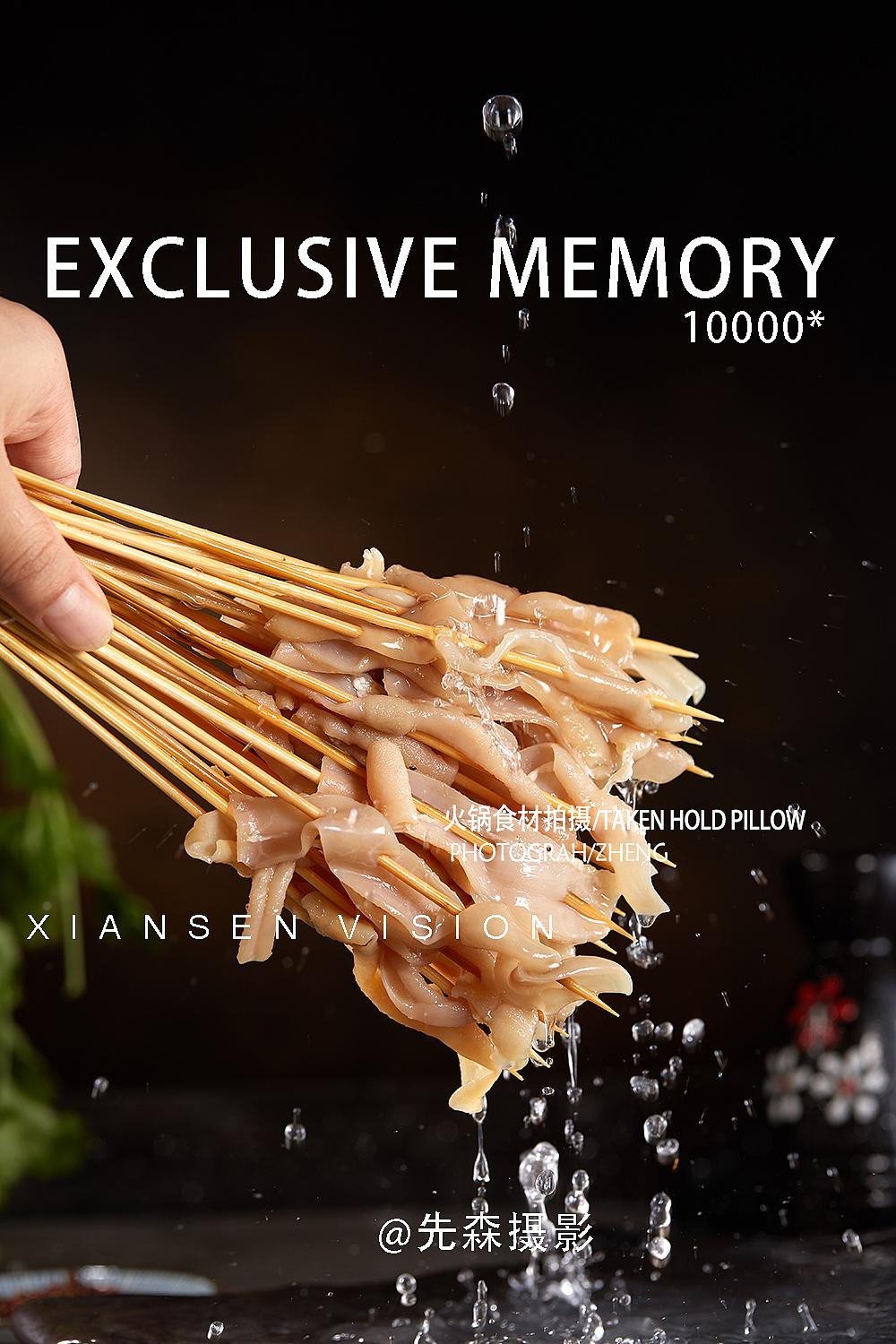 成都美食拍摄 摄影 火锅食材拍摄（图ZMjE4ODU1MjI0） - 产品摄影 - 站酷设计师关耳先森美食摄影原创素材 - 站酷ZCOOL