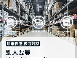 隨身WiFi詳情頁(yè)