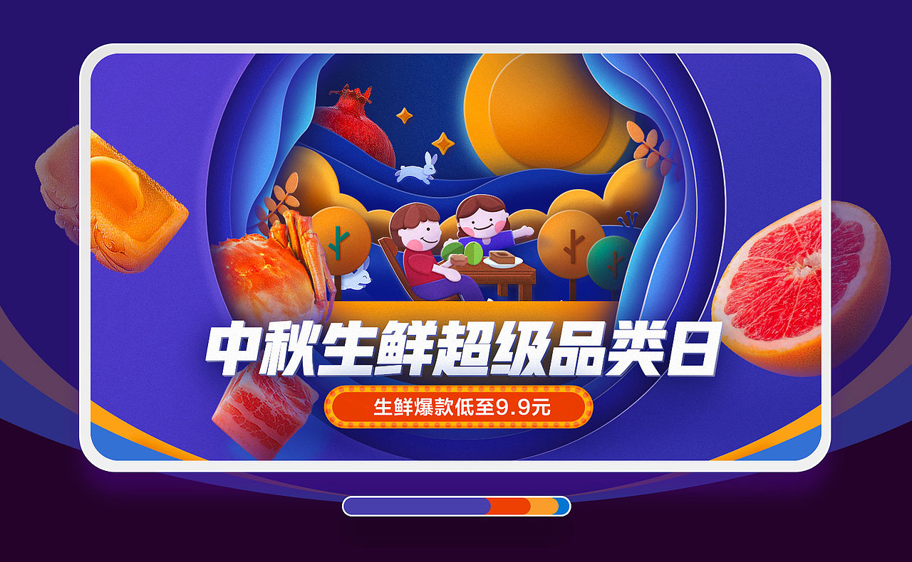 2020京东生鲜大闸蟹项目总结（图ZMjM3ODgxOTcy） - 电商 - 站酷设计师京东超市休食生鲜原创素材 - 站酷ZCOOL