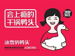 品牌