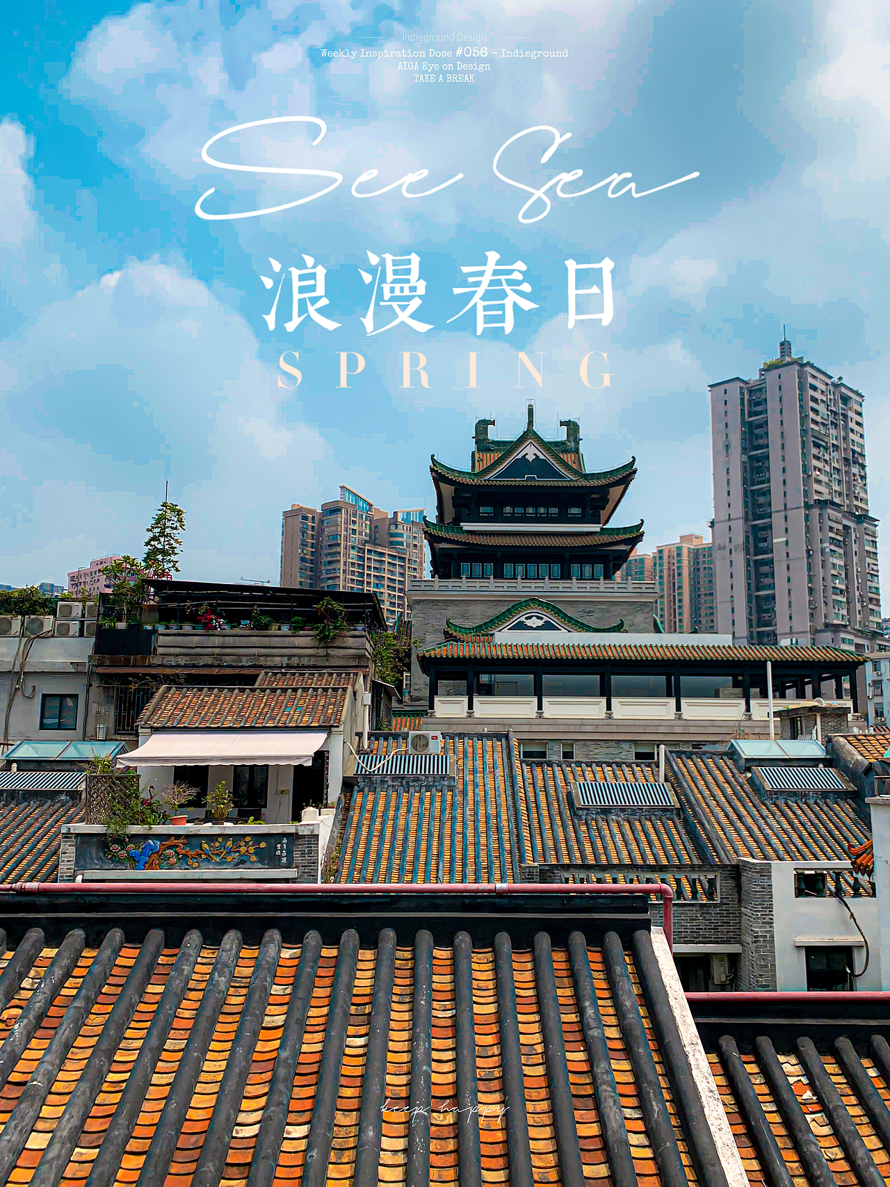 手机摄影-永庆坊（图ZMjUxMDE5MTQ4） - 风光摄影 - 站酷设计师皮蛋不是蛋哦原创素材 - 站酷ZCOOL