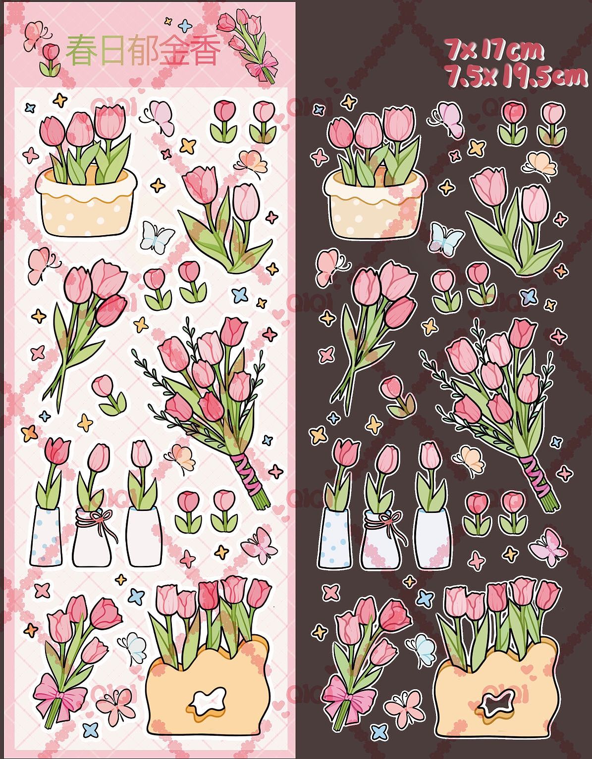 原创贴纸｜花朵系列⸜₍๑•⌔•๑₎⸝