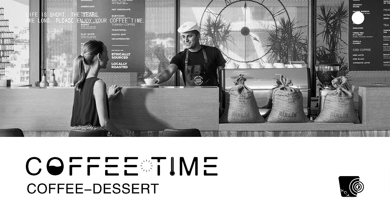 你的咖时光 / 咖啡店 / 甜品 / 品牌VI设计