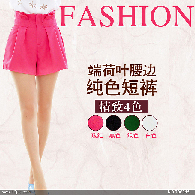 收纳盘（图ZMjYxNjcxNDA=） - 图案 - 站酷设计师Demain8876原创素材 - 站酷ZCOOL