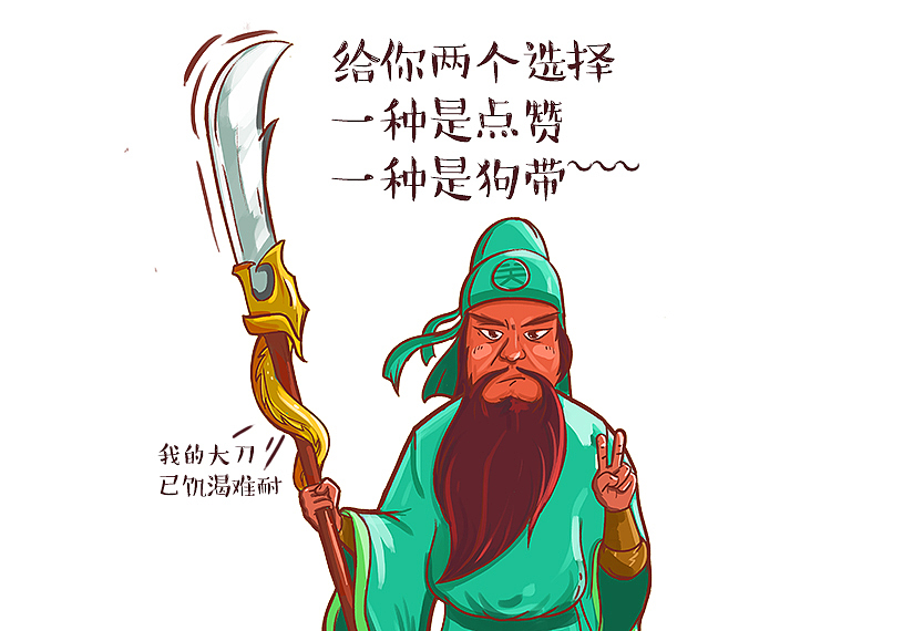 电魂校招H5页面（图ZMzc2MDQ4Mjg=） - 商业插画 - 站酷设计师叫我犄角大人原创素材 - 站酷ZCOOL