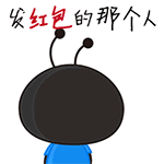 蚂蚁在线 一套可爱动态表情包GIF 蚂蚁Q版形象 企业形象 吉祥物设计 网络表情