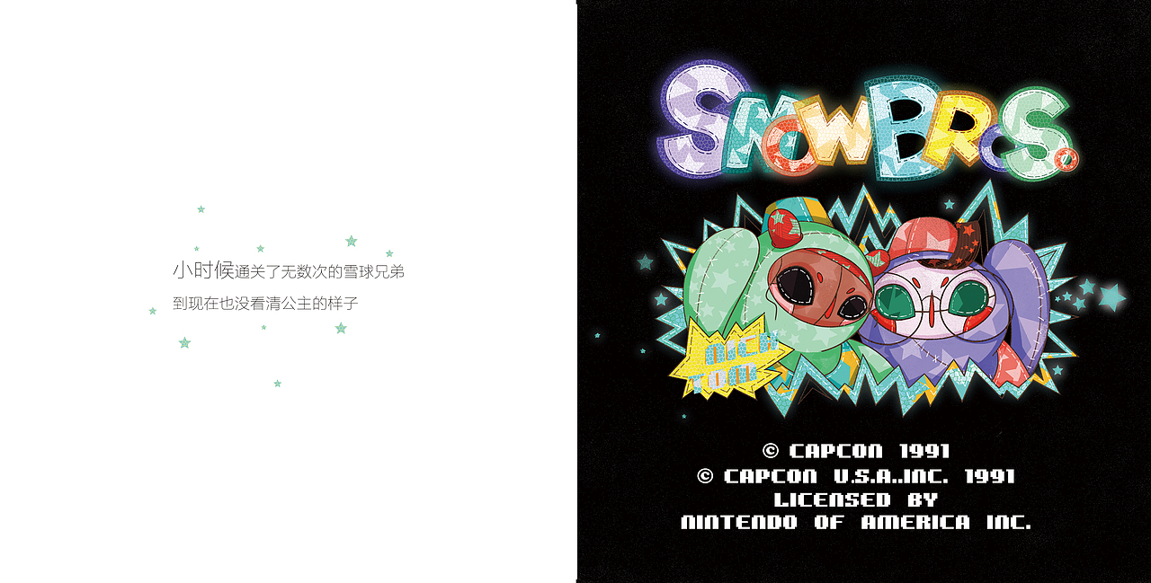 小时候（图ZOTE2MDUxNDQ=） - 艺术插画 - 站酷设计师嗑瓜子不原创素材 - 站酷ZCOOL