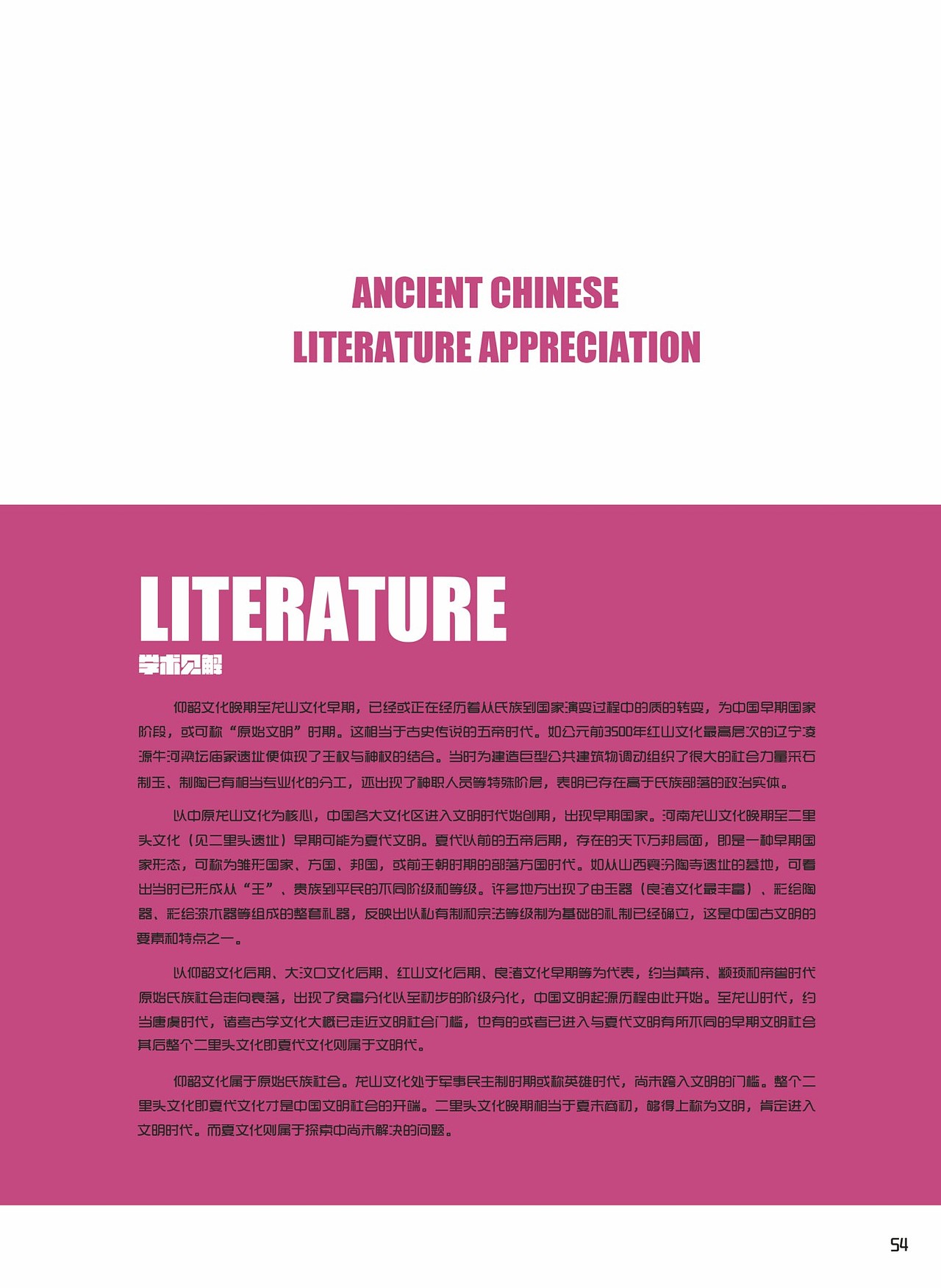 四大文明古国书籍（图ZMjkyMTc0OTI=） - 书籍/画册 - 站酷设计师毫米HOMI原创素材 - 站酷ZCOOL