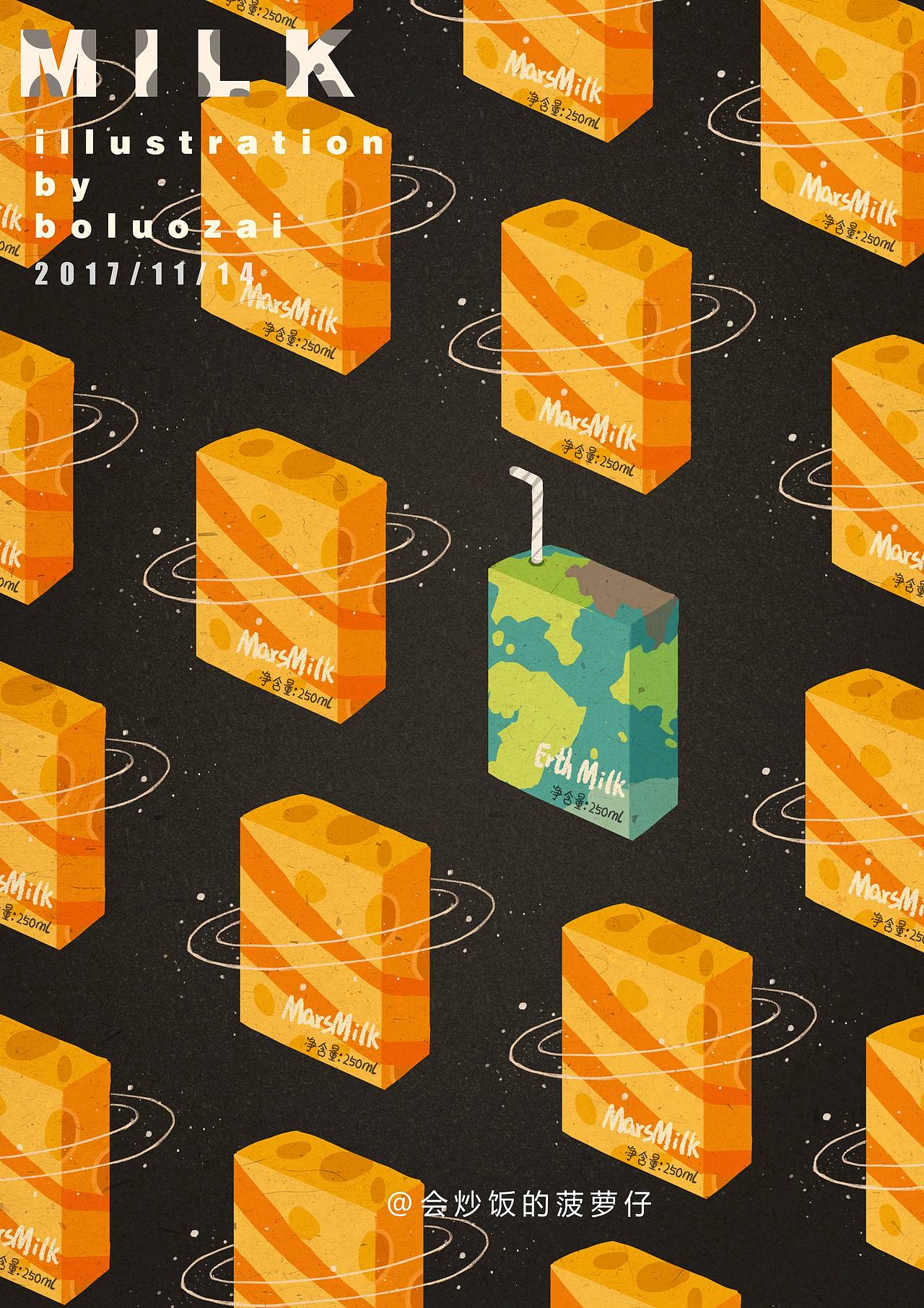 上班族的生活——作品合集