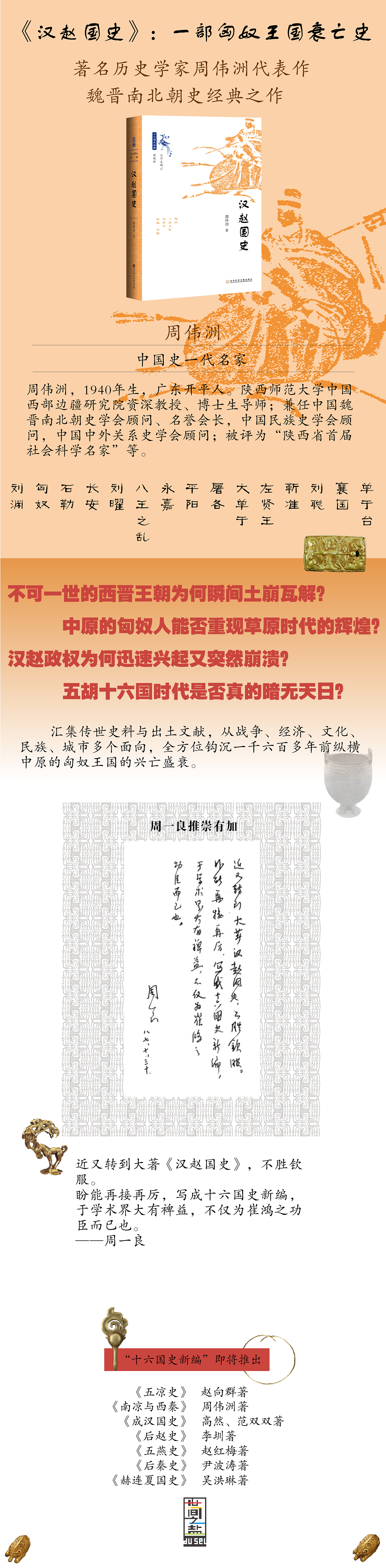6月banner和海报（图ZMTYyNTA4NTYw） - 海报 - 站酷设计师撒慢哒原创素材 - 站酷ZCOOL