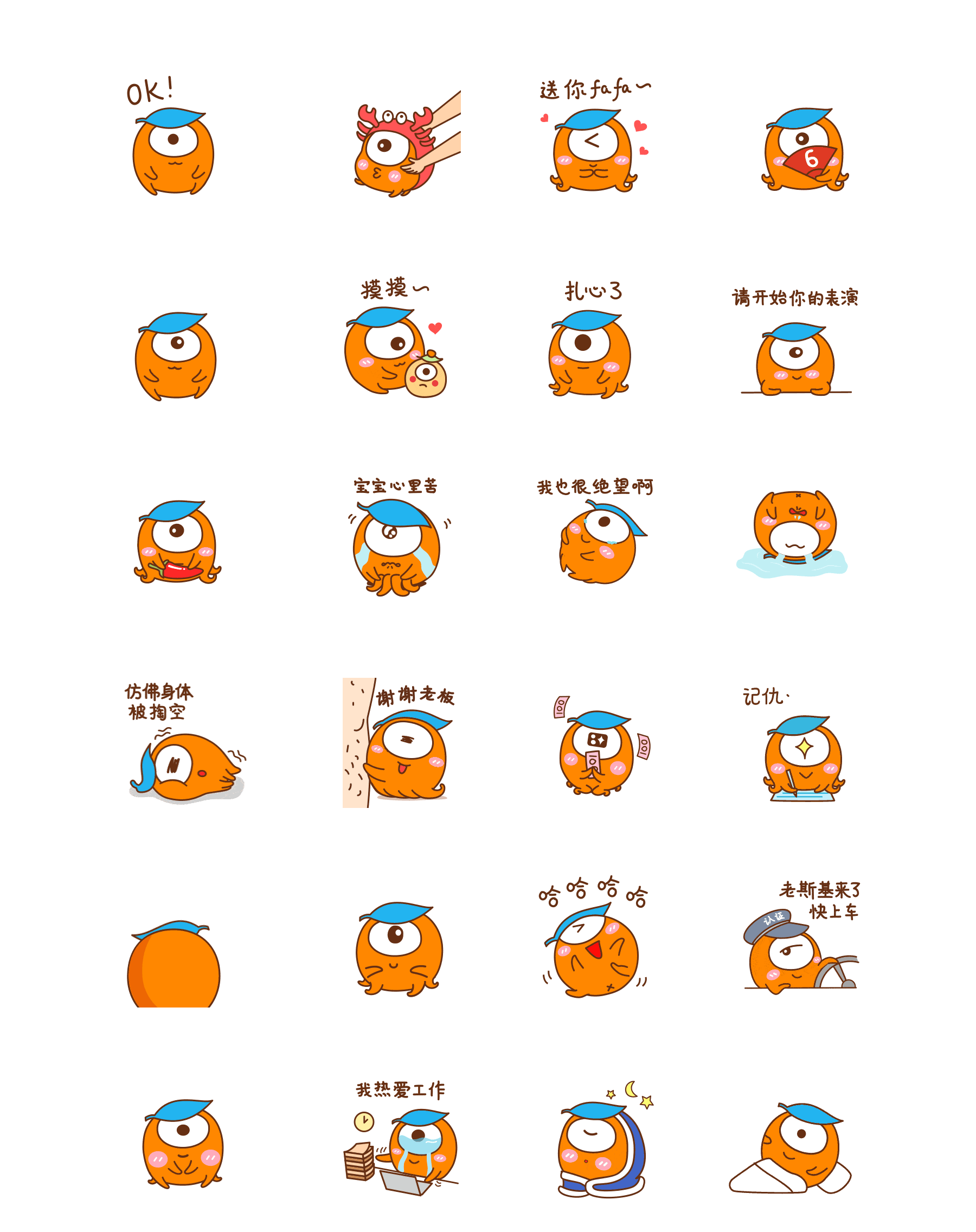 铂涛旅行app设计总结