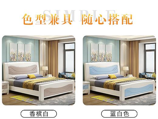 白色主卧公主床