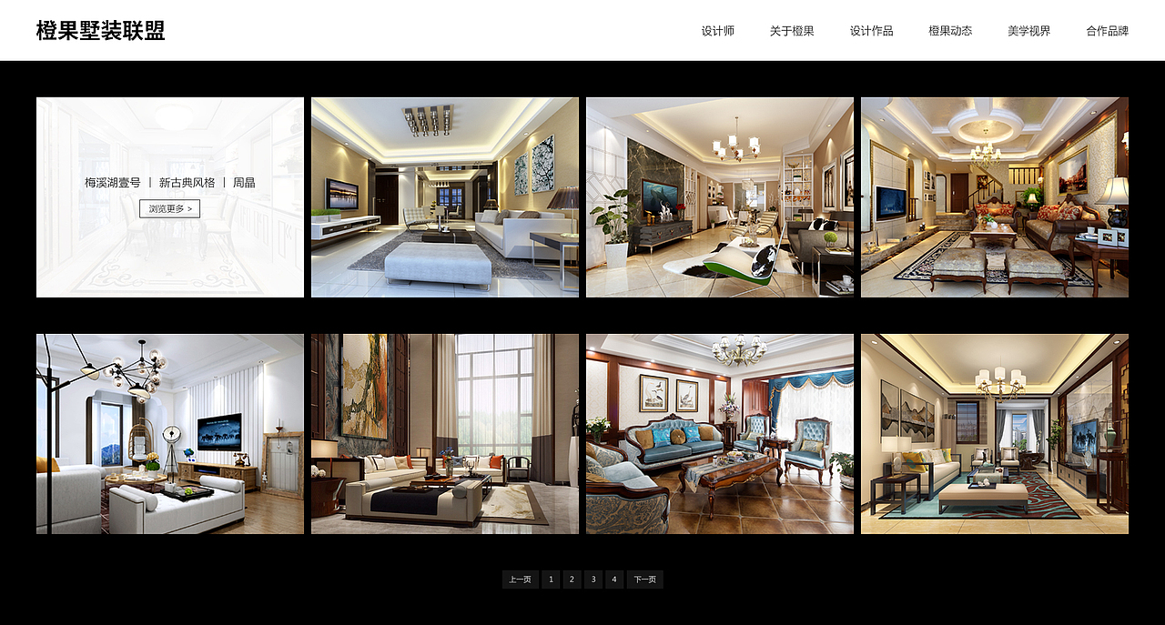 网页设计（图ZMjAzMjc5MTcy） - 企业官网 - 站酷设计师子慧杨刘原创素材 - 站酷ZCOOL