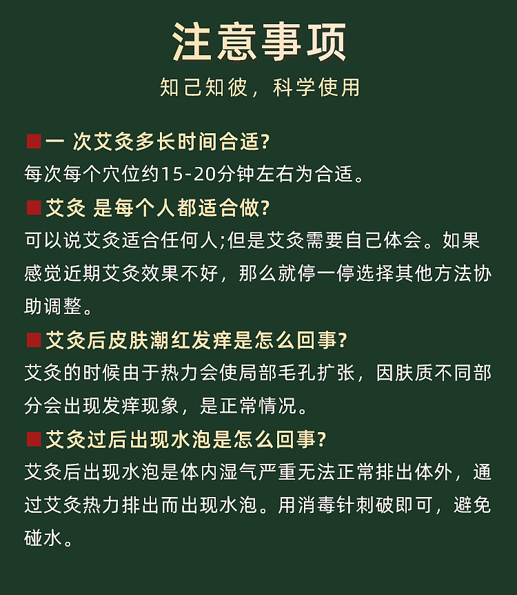南阳淘宝拍照艾制品雷火灸产品拍照制作拼多多详情页