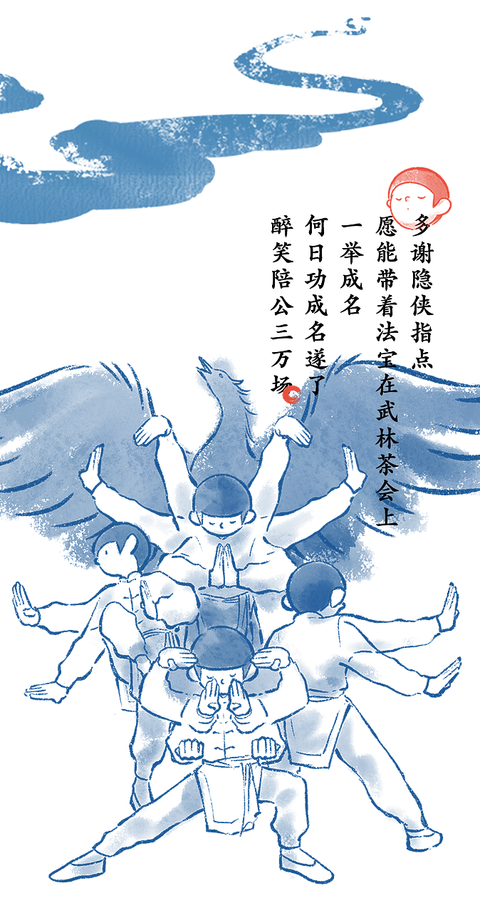 首页推荐 |《喜茶局》