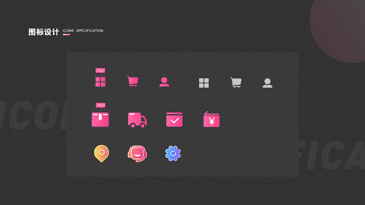 學(xué)生創(chuàng)業(yè)商城小程序（圖ZMjM2NTk2MzY4） - APP界面 - 站酷設(shè)計(jì)師吧啦吧啦小米線原創(chuàng)素材 - 站酷ZCOOL