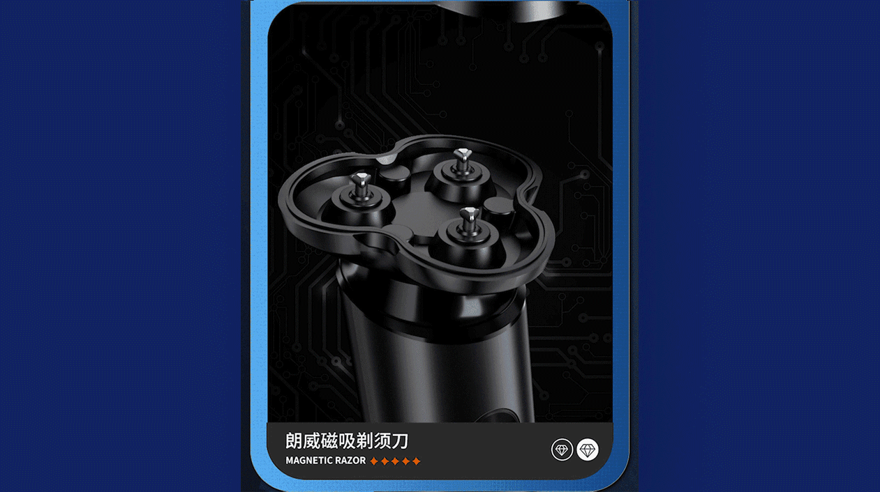 朗威小家电往磁吸剃须刀刮胡刀详情页