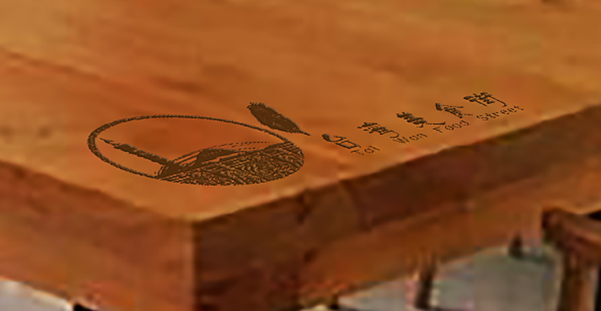 logo台湾小吃街（图ZNDE4OTIxNzY=） - Logo - 站酷设计师小Hey原创素材 - 站酷ZCOOL