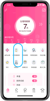 MITU秘兔APP（图ZMTkyMjYxMjcy） - APP界面 - 站酷设计师阿森Visent原创素材 - 站酷ZCOOL