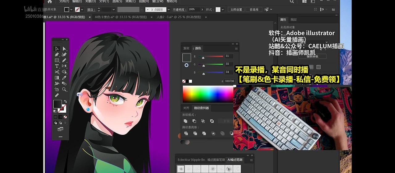 跟着凯凯老师学AI